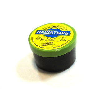 Нашатырь 20 гр. банка