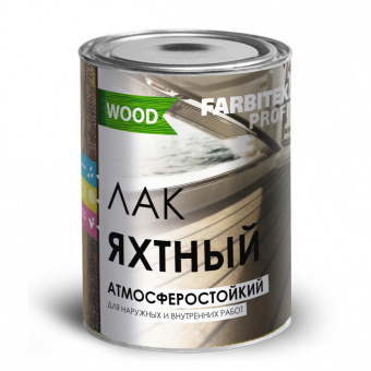 Лак яхтный уралкидный