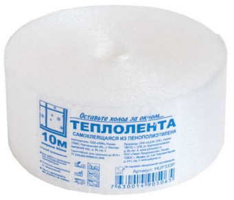 teplolenta11