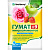 Удобрение органическое Гумат+9 20г 