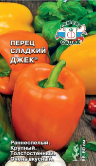 perets_dzhek