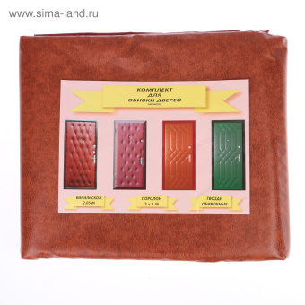 Обивка ддвери УЮТватин бордо